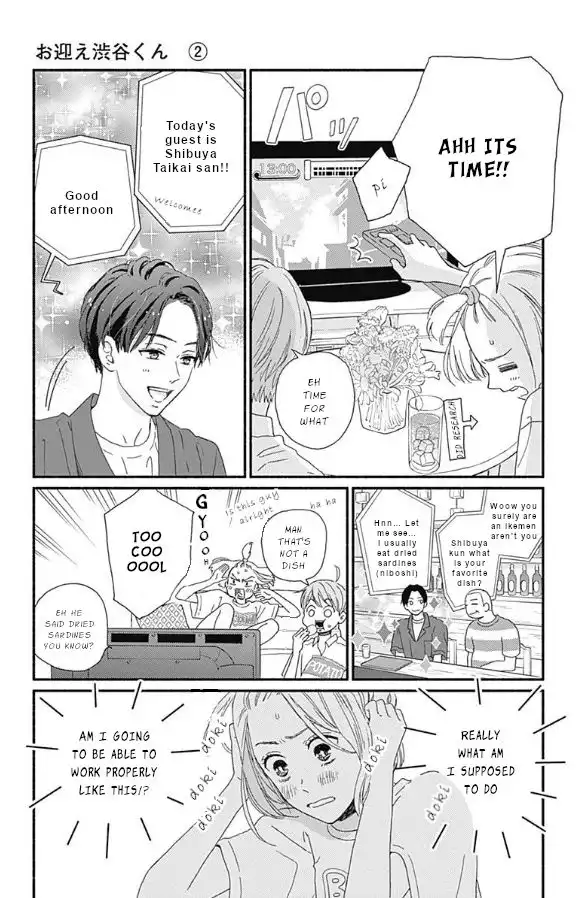 Omukae Shibuya-kun Chapter 5 5